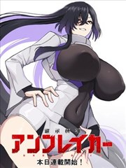 夜行彩色漫画封面